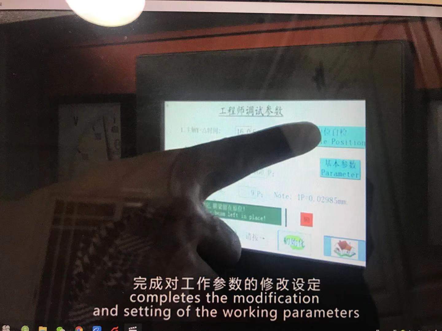 微 信 图片 _20200106153421